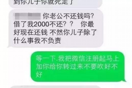 杞县专业要账公司